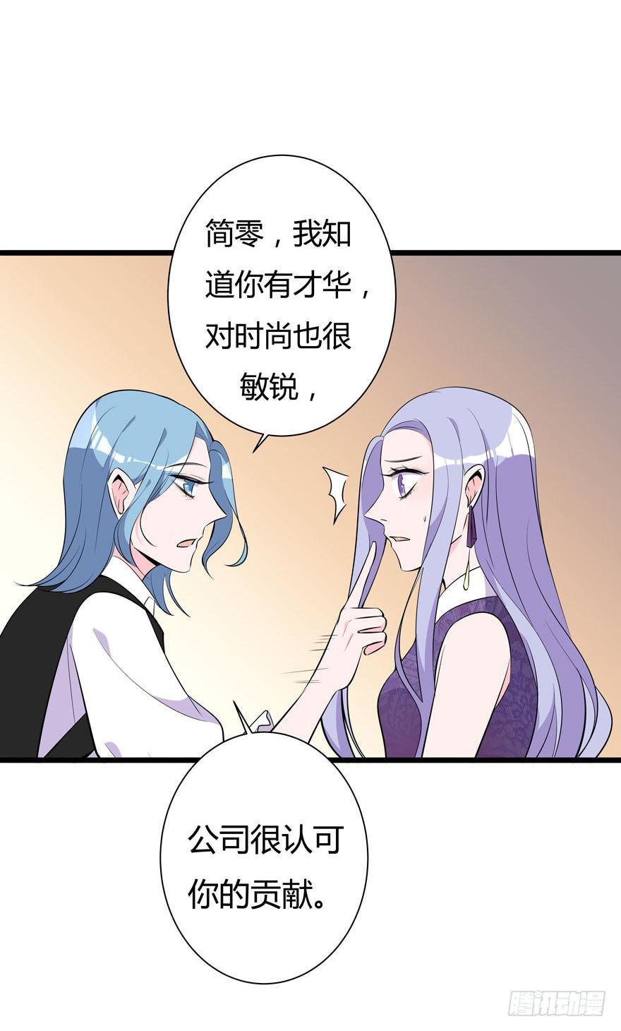 16.采访钻石男