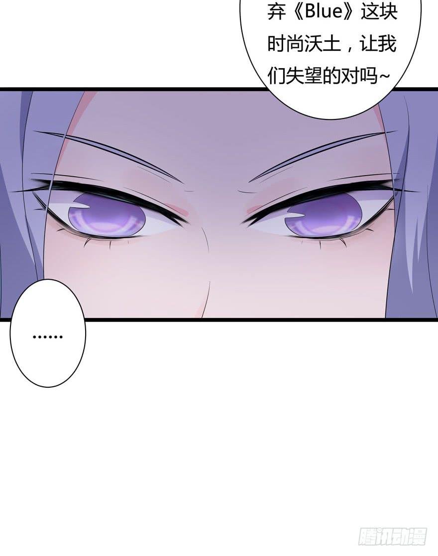 16.采访钻石男