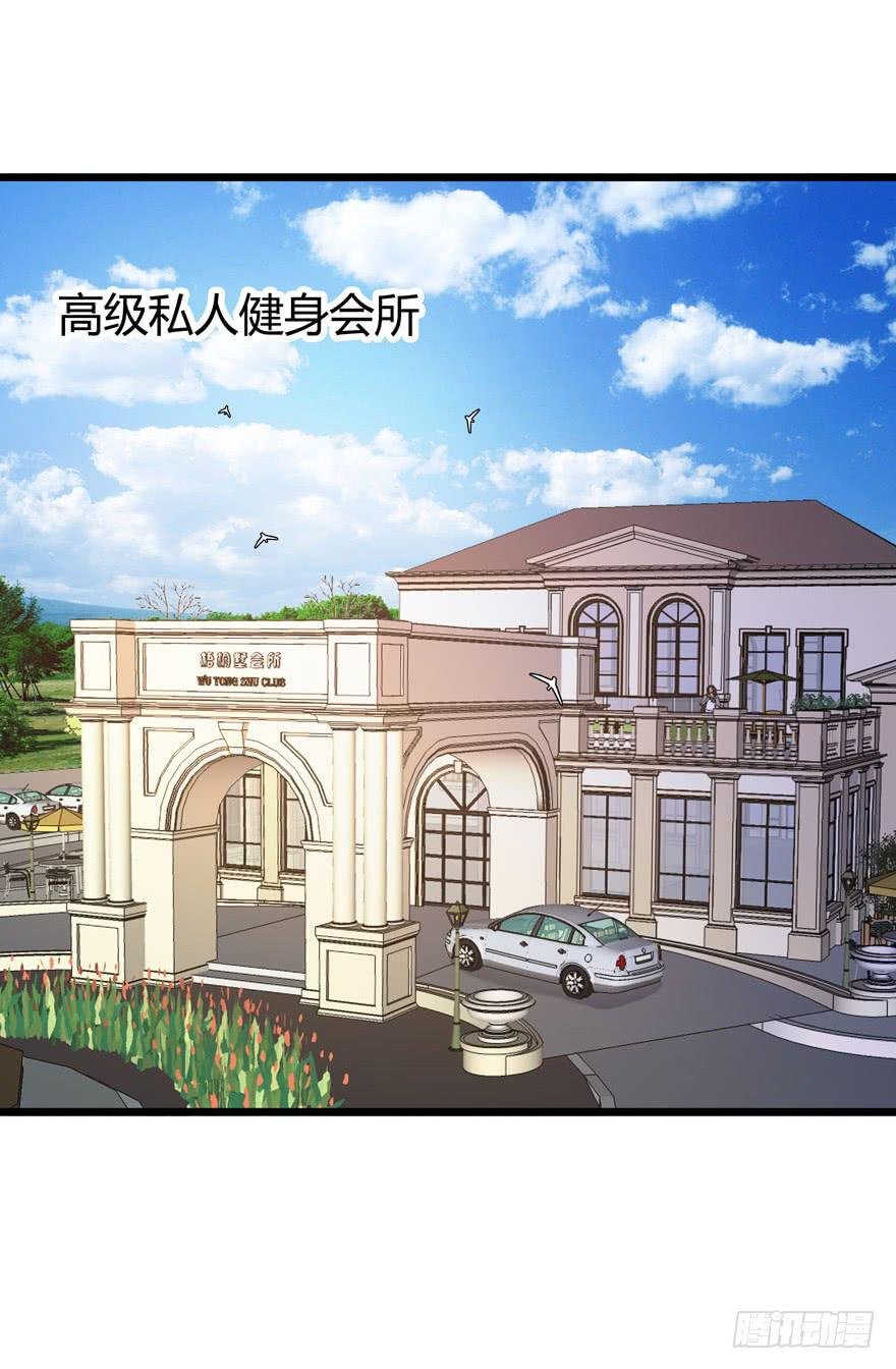 16.采访钻石男