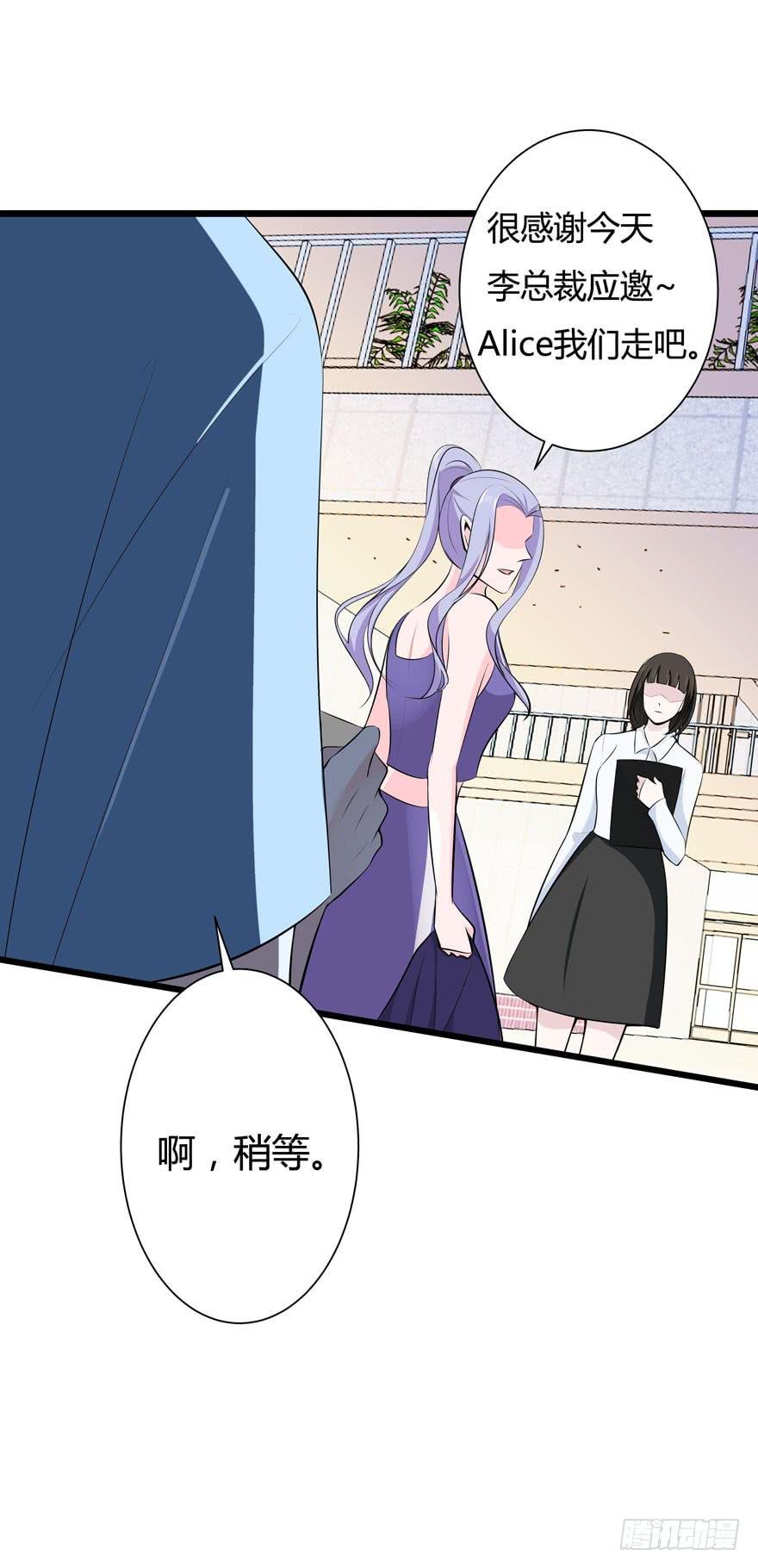 16.采访钻石男