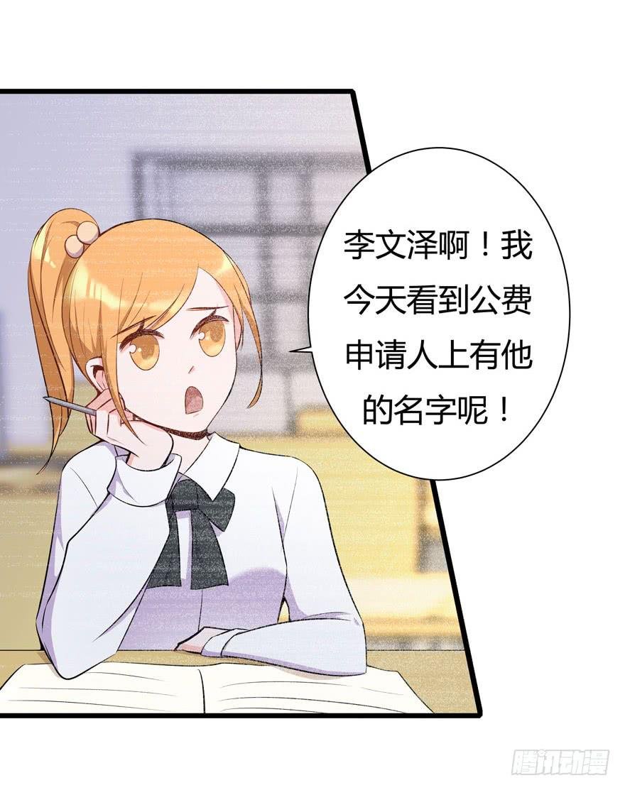 17.完美人设？