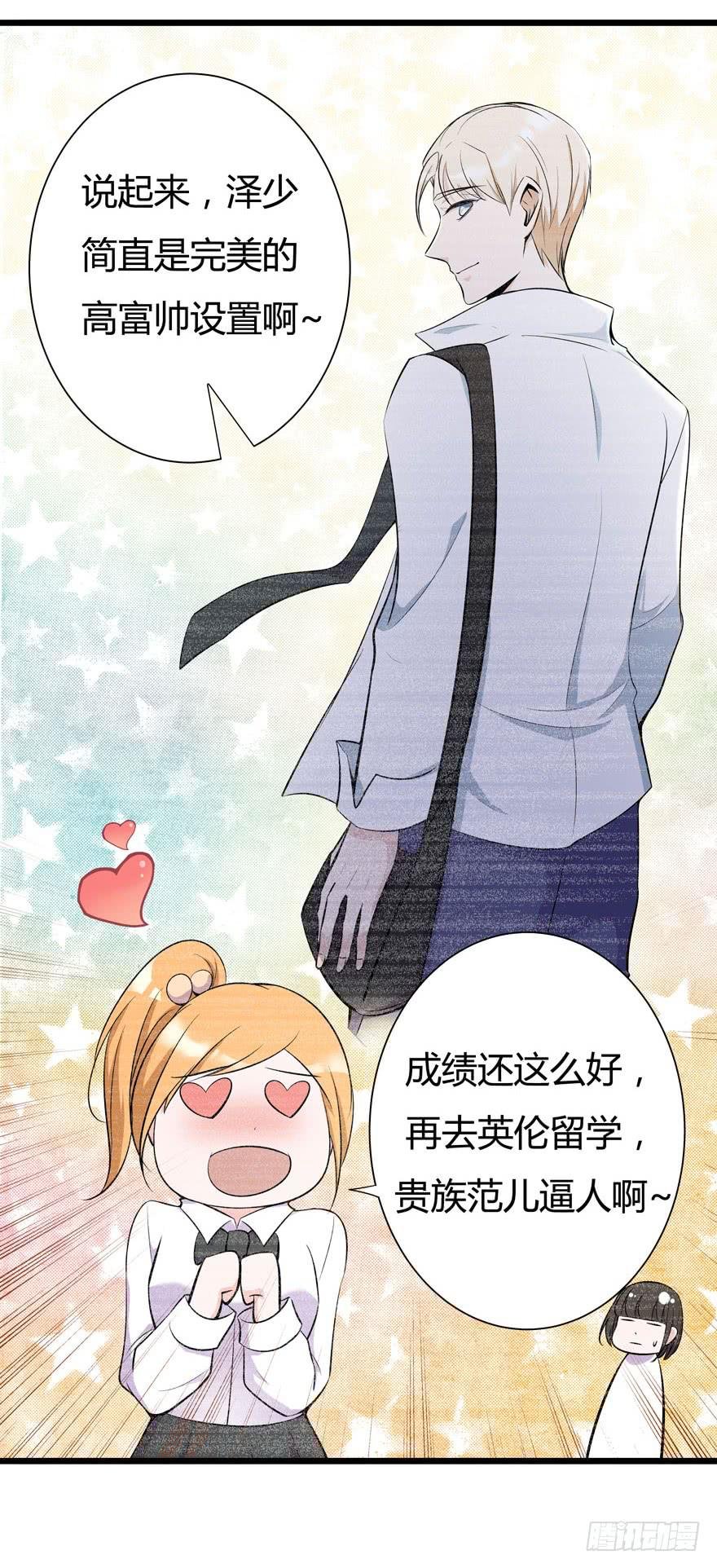 17.完美人设？