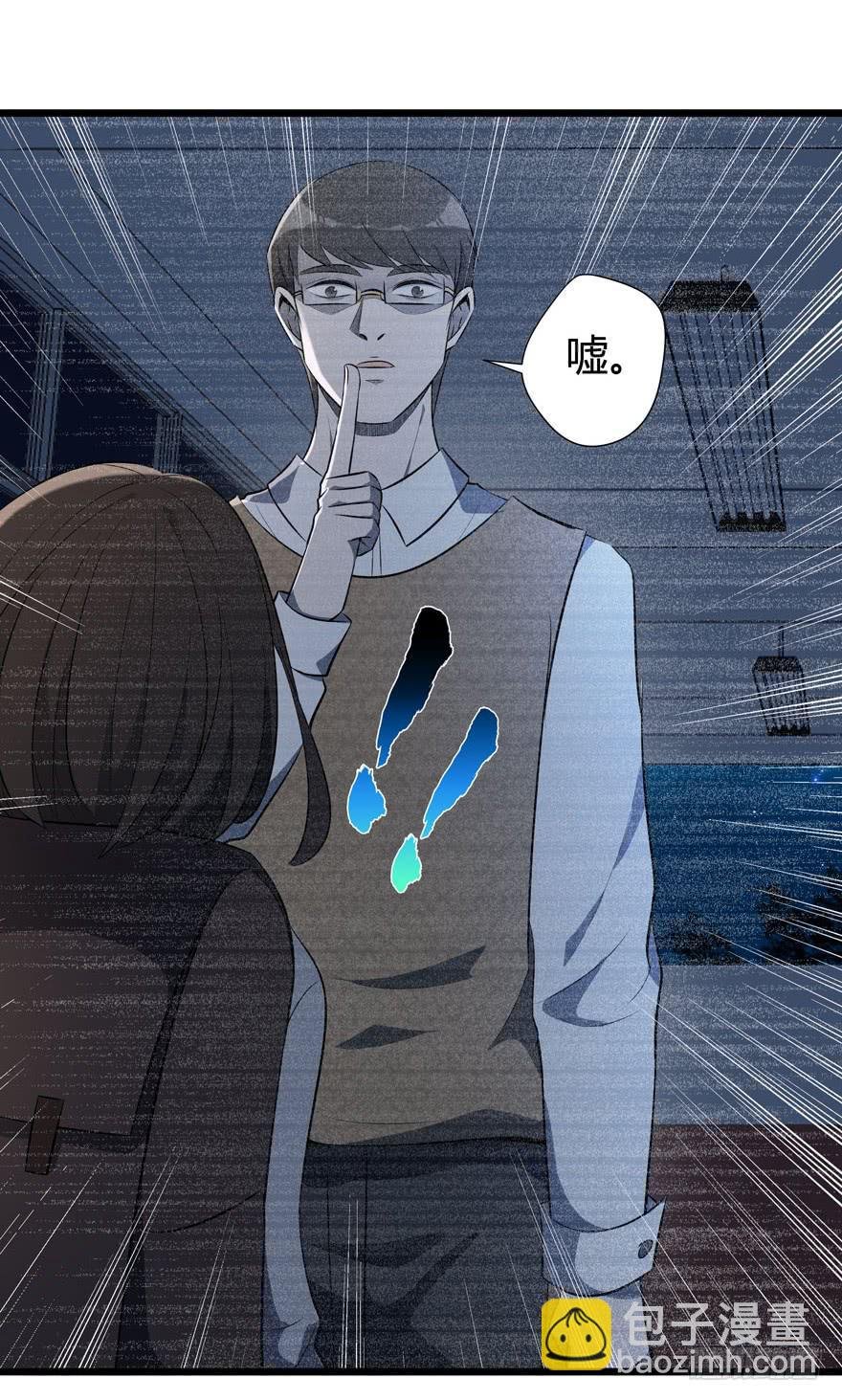 17.完美人设？