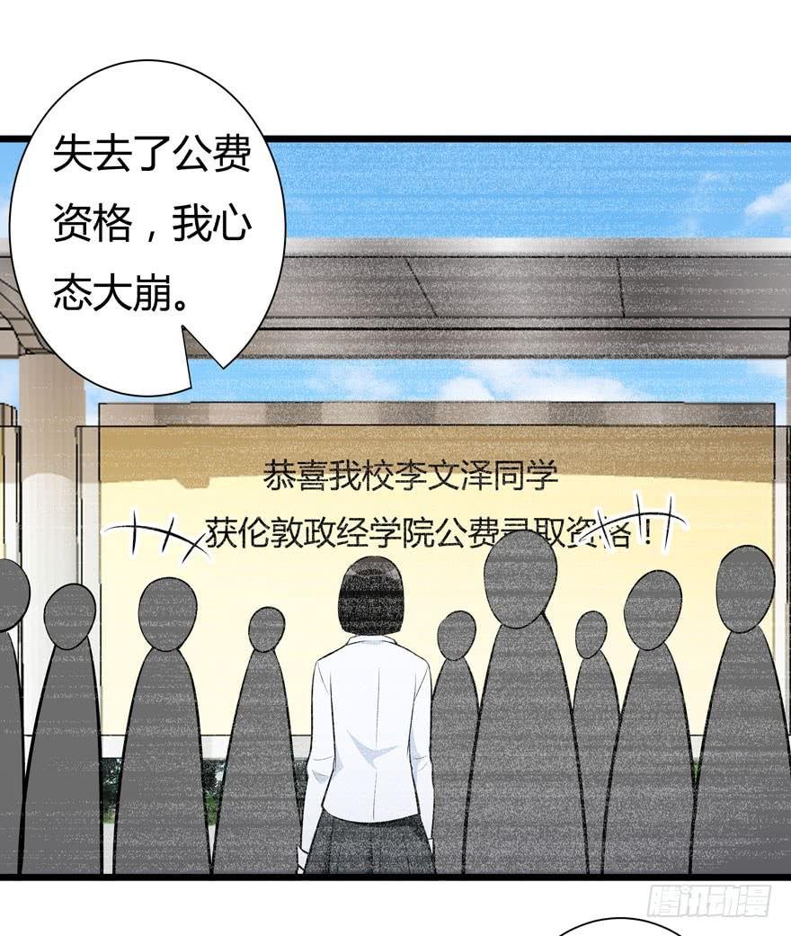 17.完美人设？