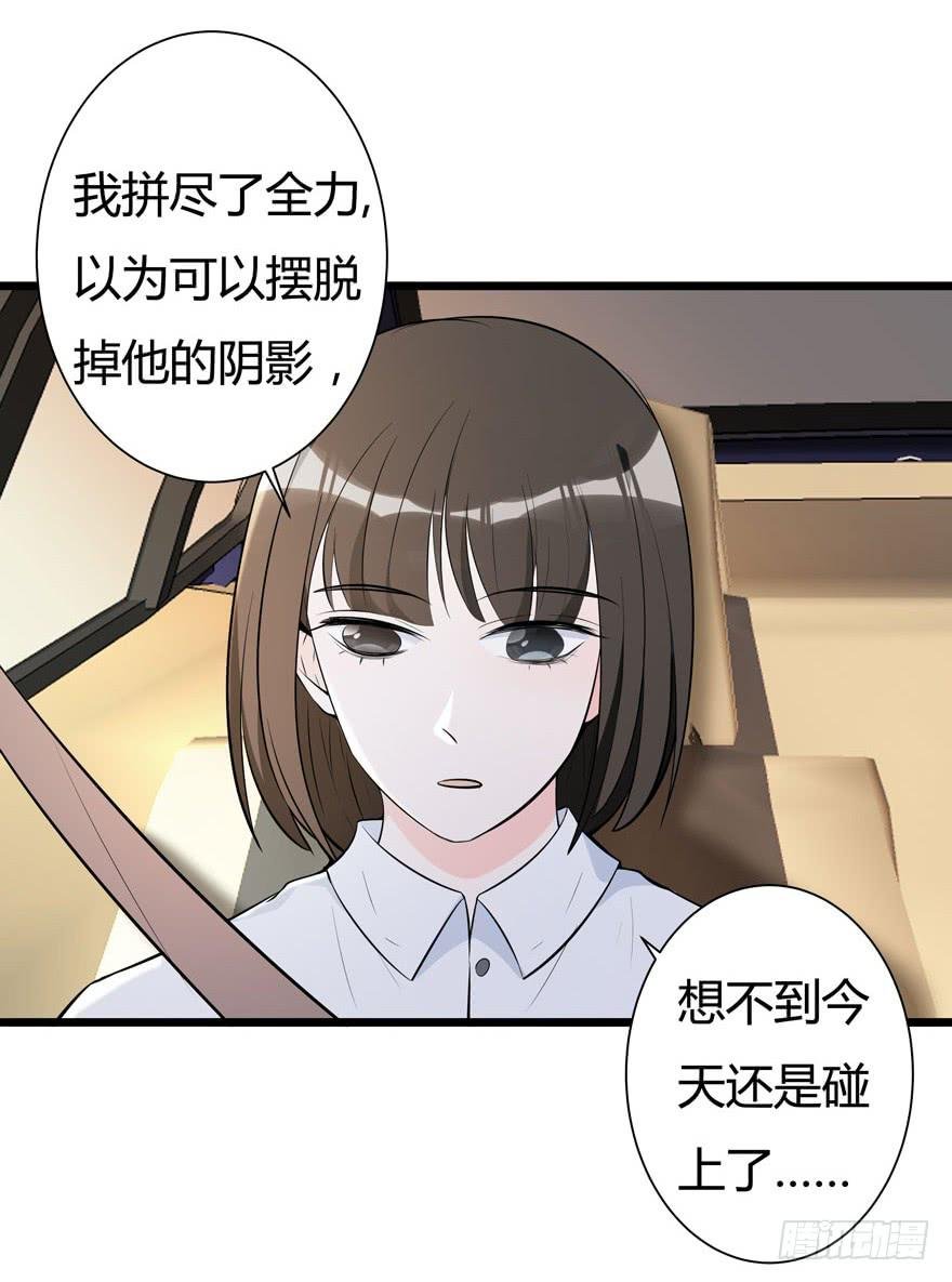 17.完美人设？