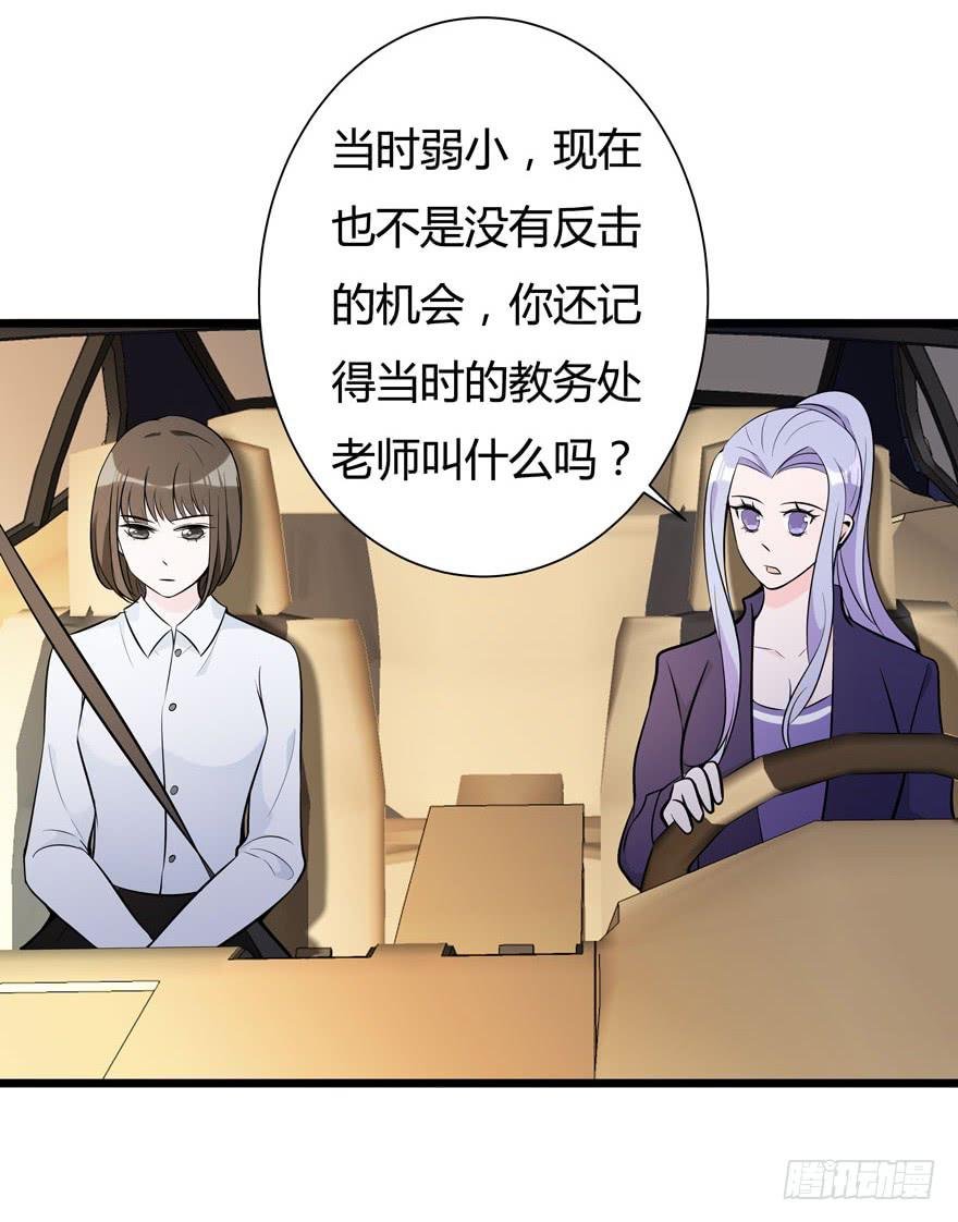 17.完美人设？