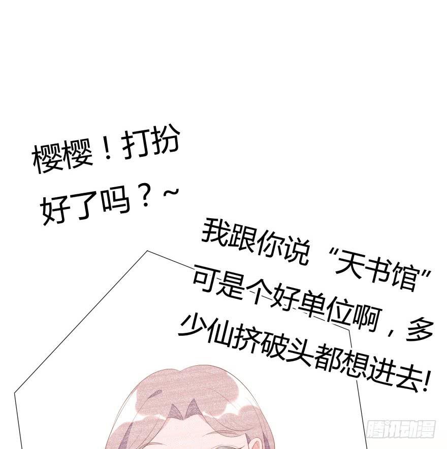 1.真·仙女下凡