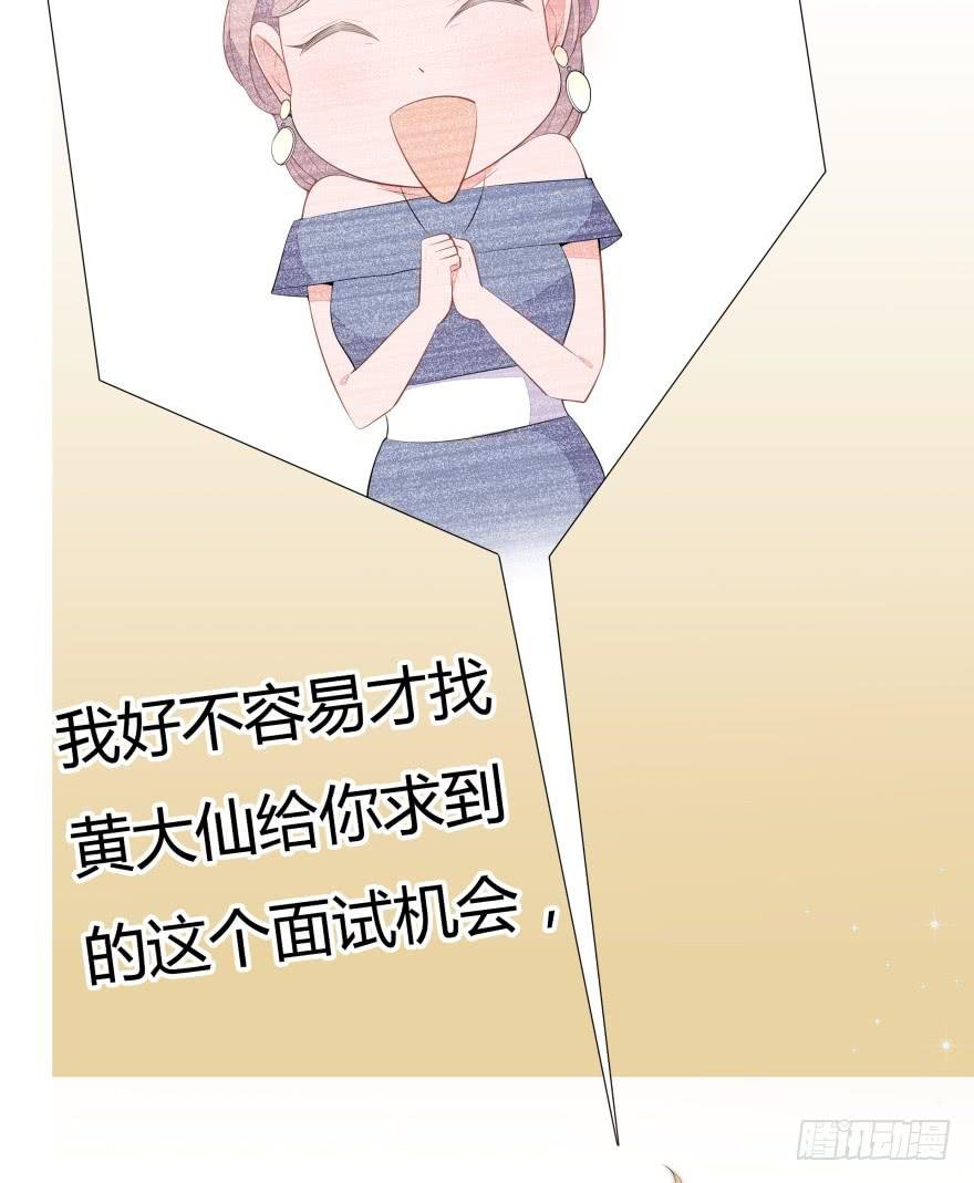 1.真·仙女下凡