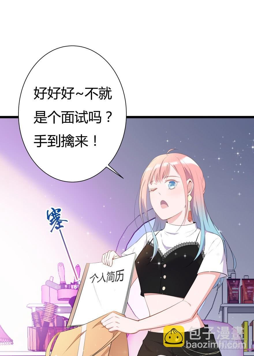 1.真·仙女下凡