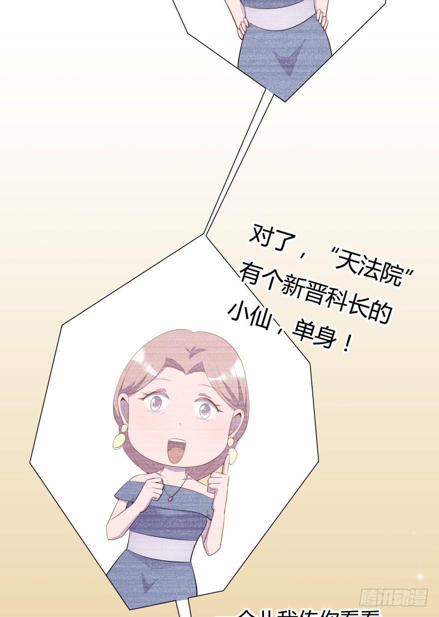 1.真·仙女下凡