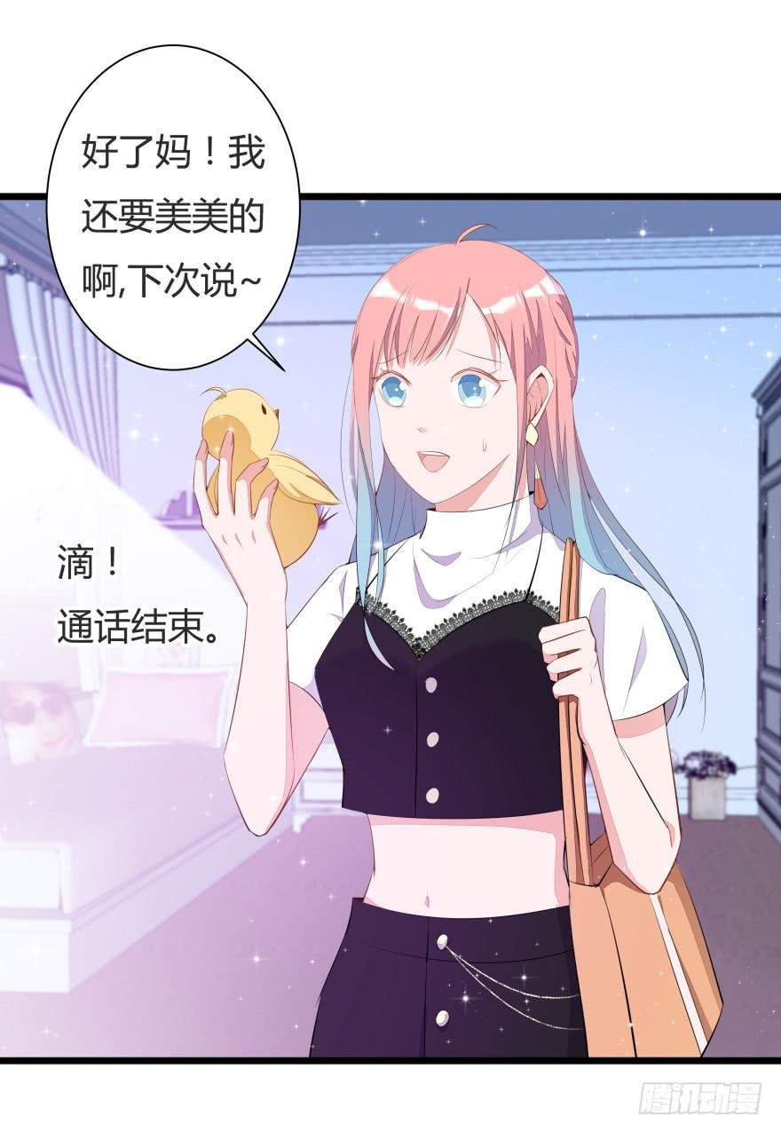1.真·仙女下凡