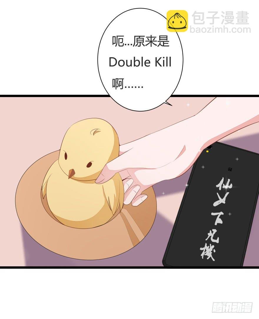 1.真·仙女下凡