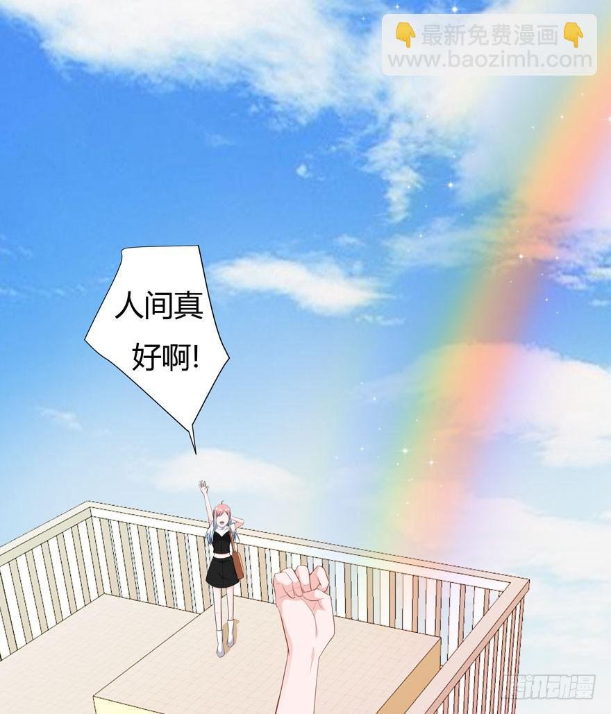 1.真·仙女下凡