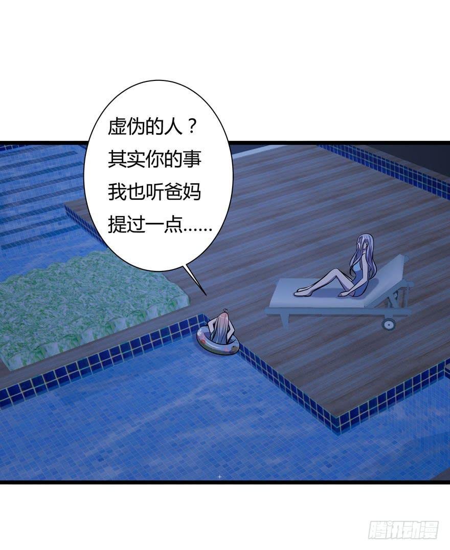 19.简零的婚史