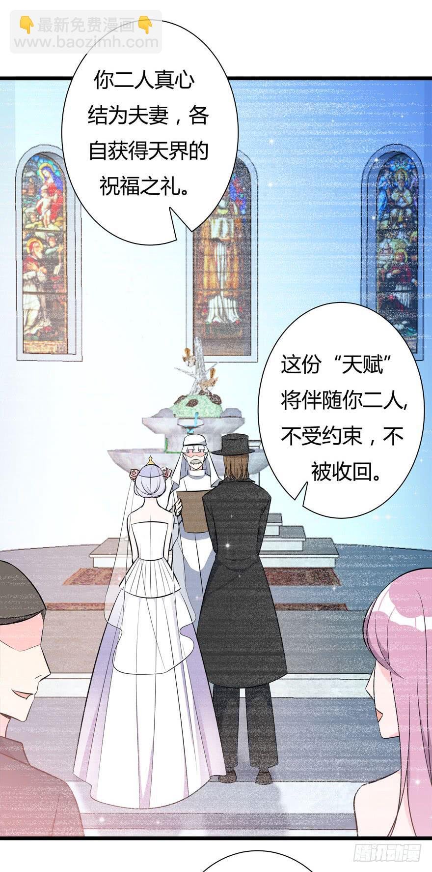 19.简零的婚史