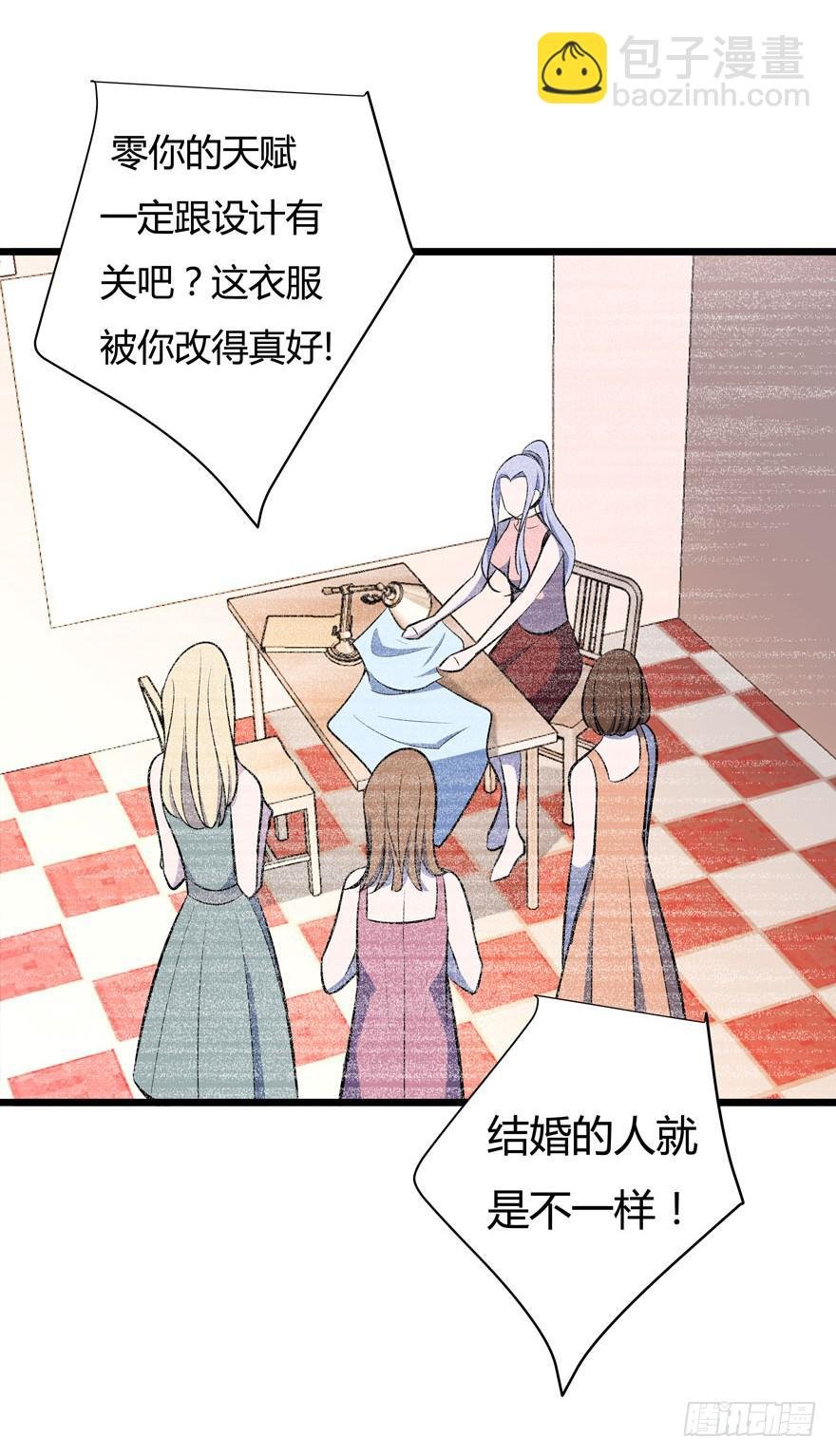 19.简零的婚史