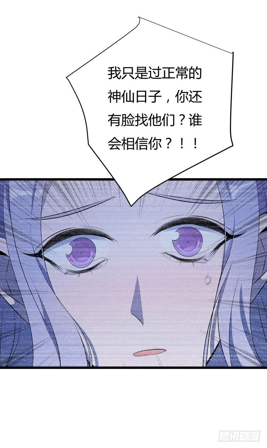 19.简零的婚史