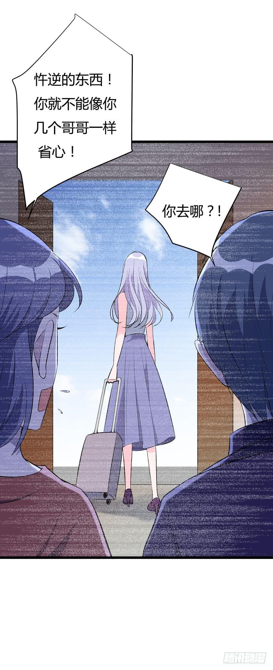 19.简零的婚史