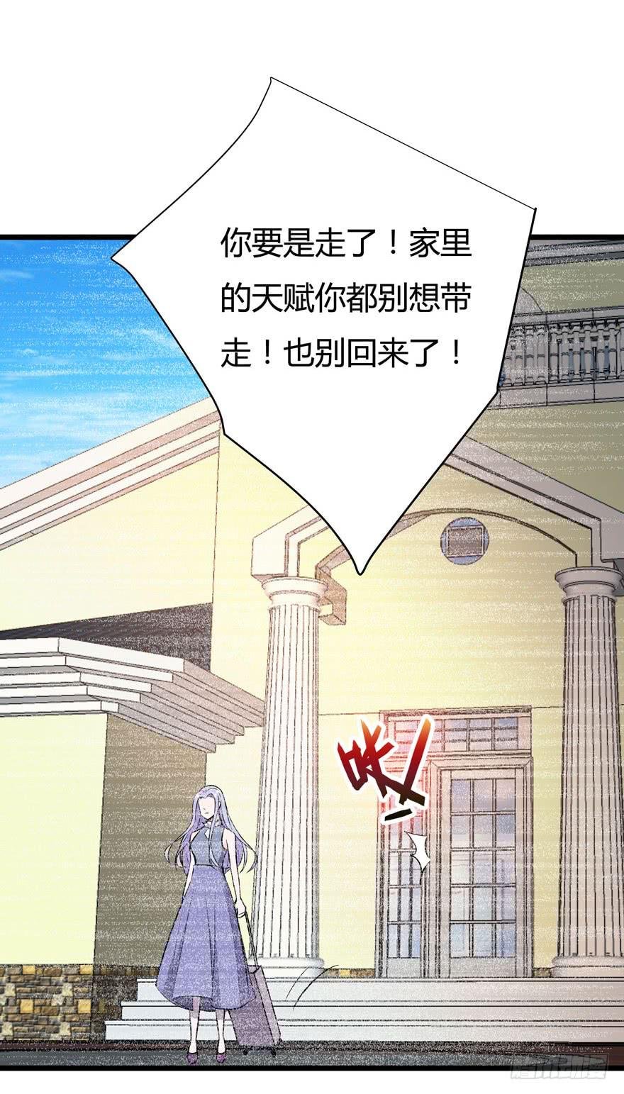 19.简零的婚史