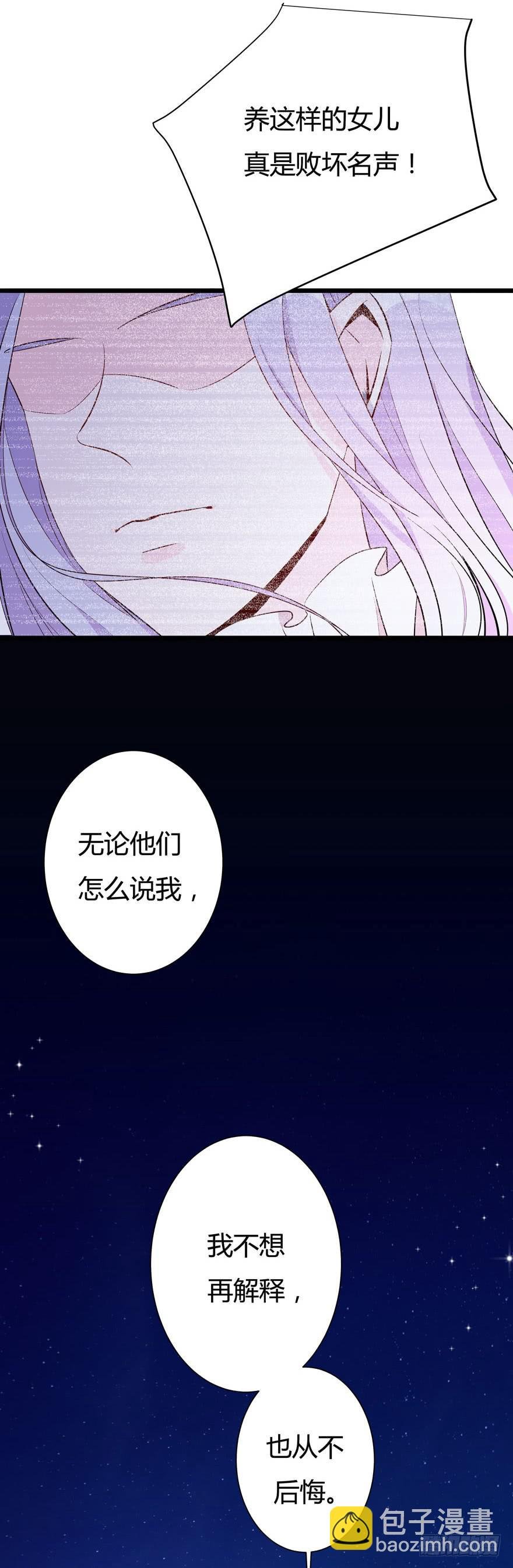 19.简零的婚史