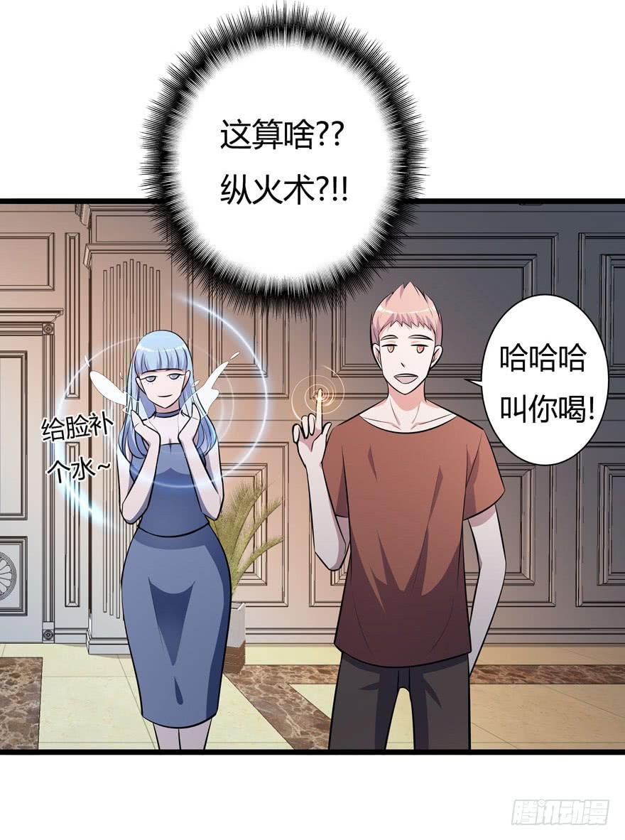 20.前来接驾