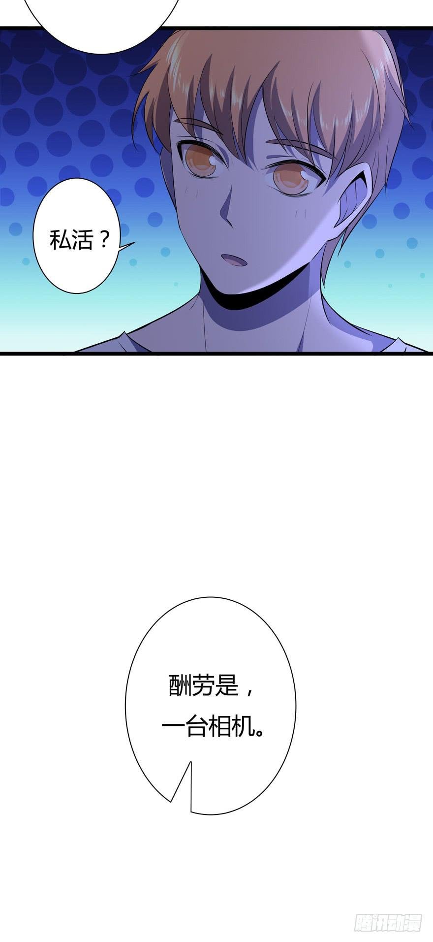 20.前来接驾