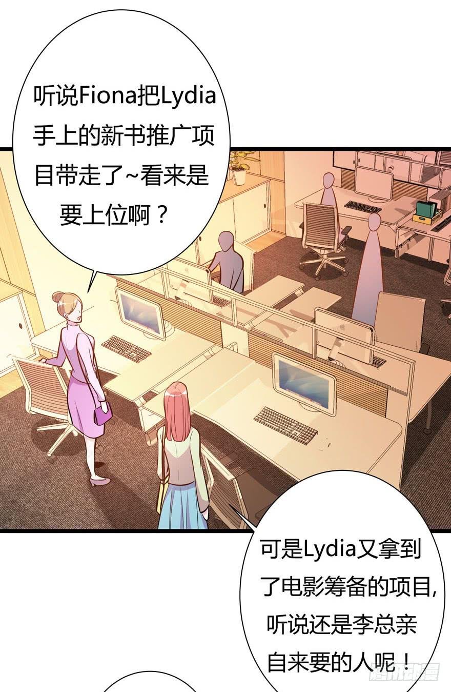 23.跟拍任务