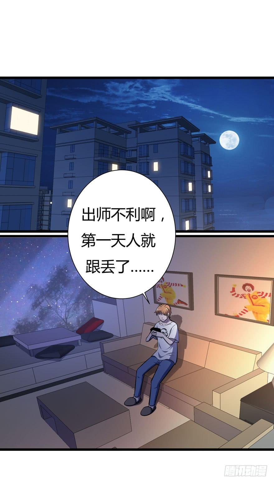 24.导演