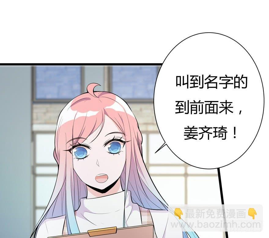25.意外角色