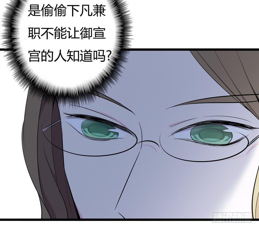 25.意外角色