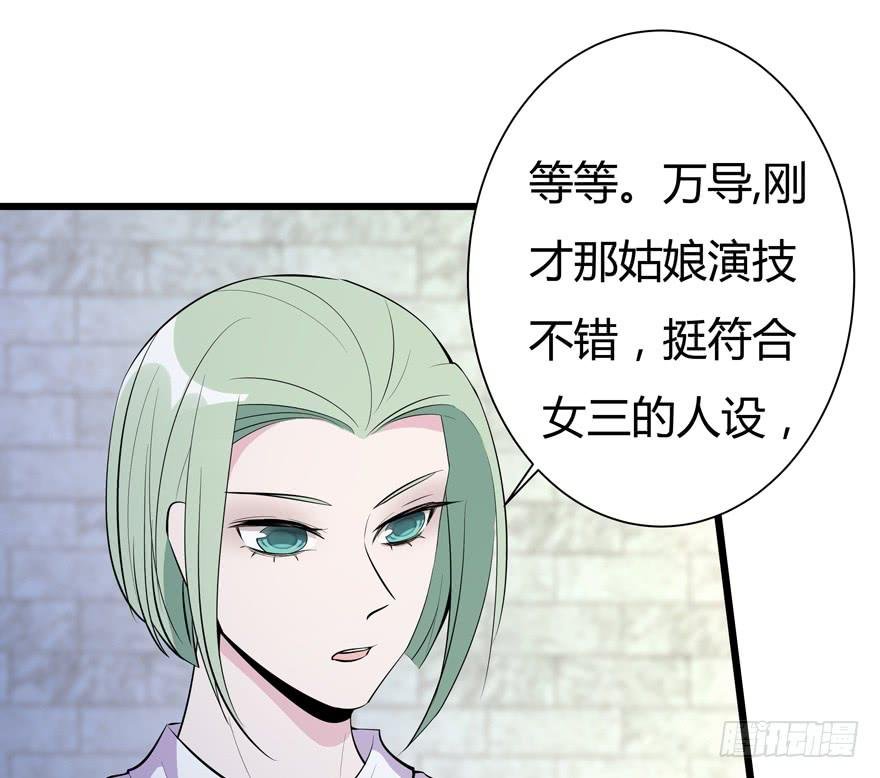 25.意外角色