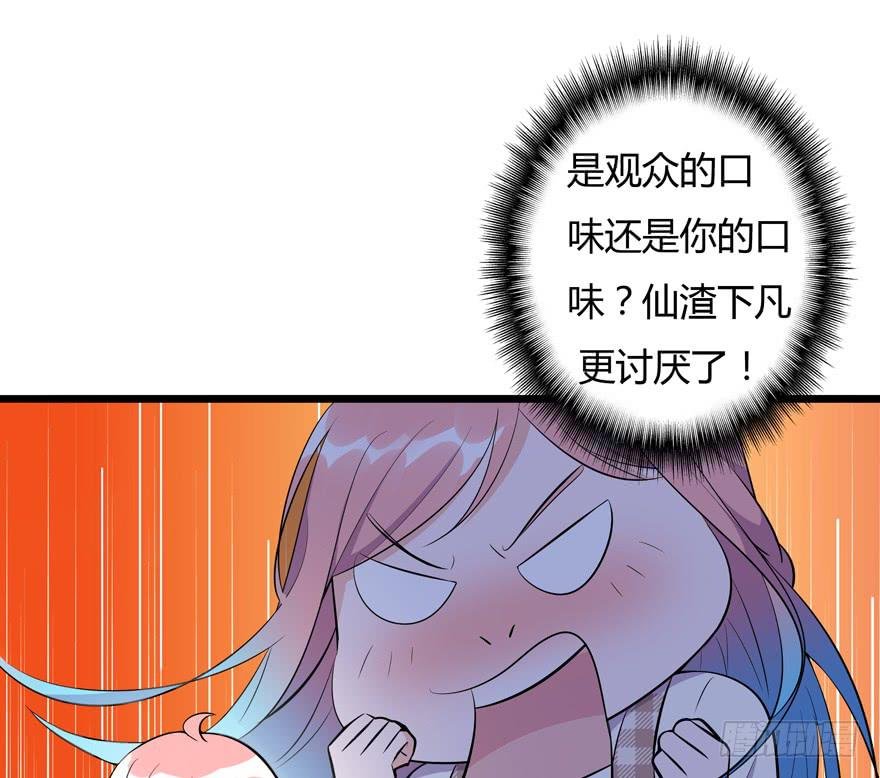 25.意外角色