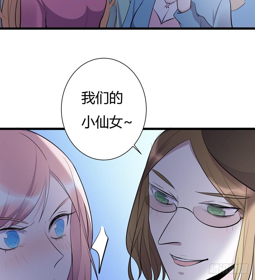 25.意外角色