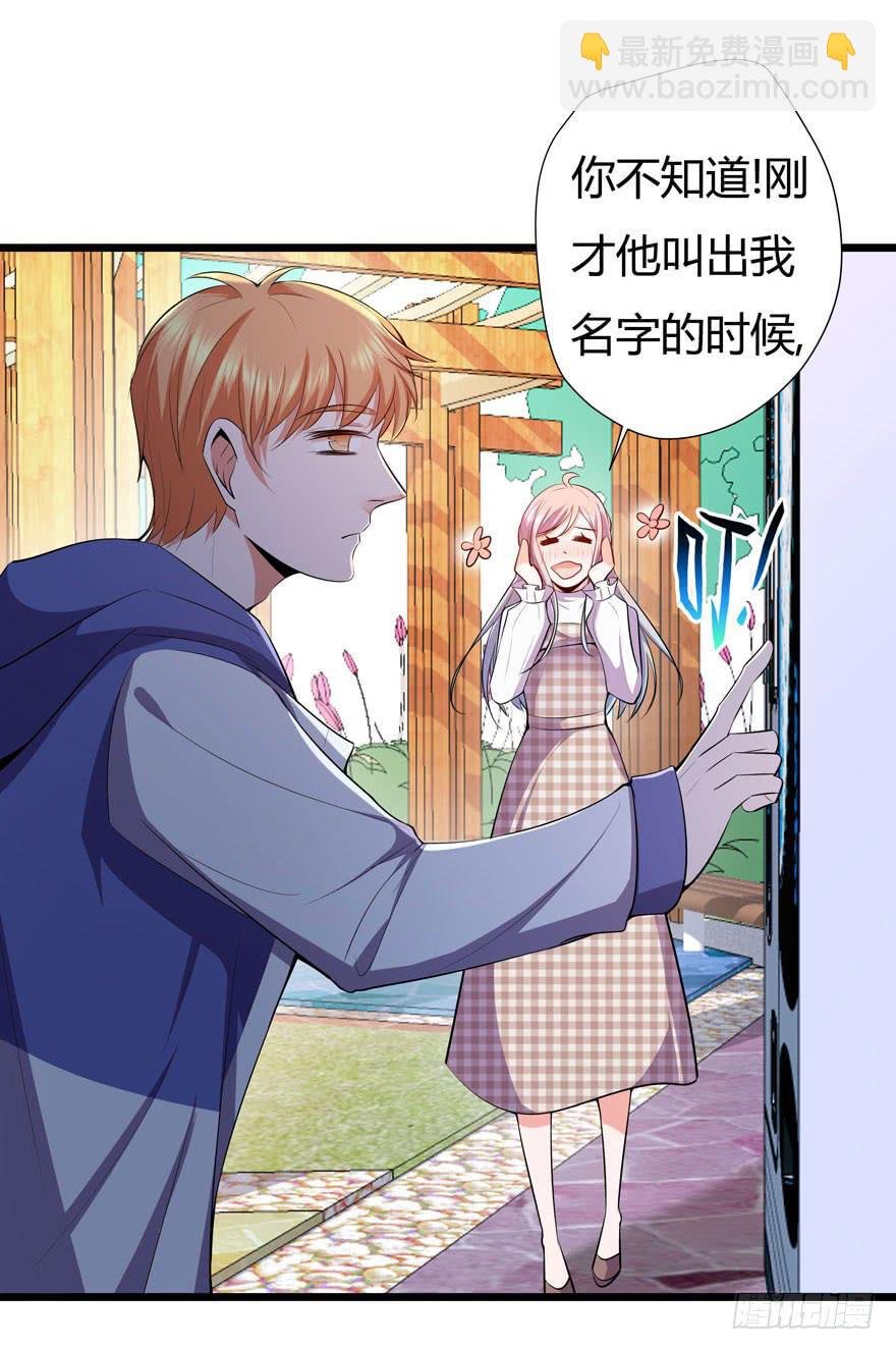 27.就这么算了？
