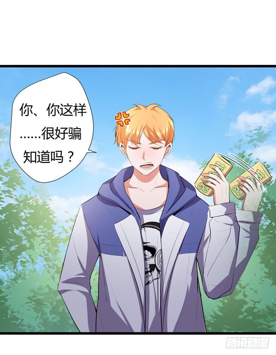 27.就这么算了？