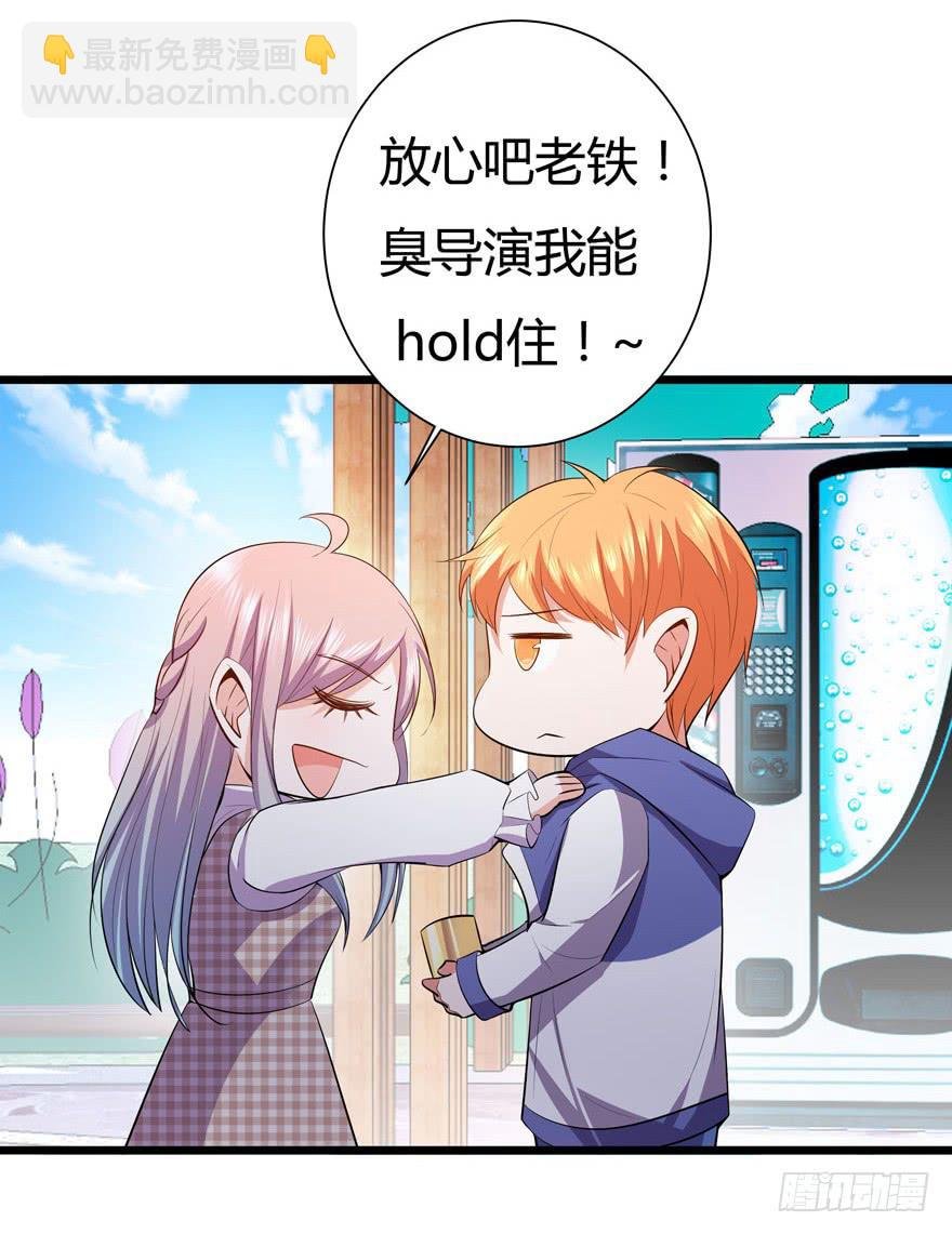 27.就这么算了？