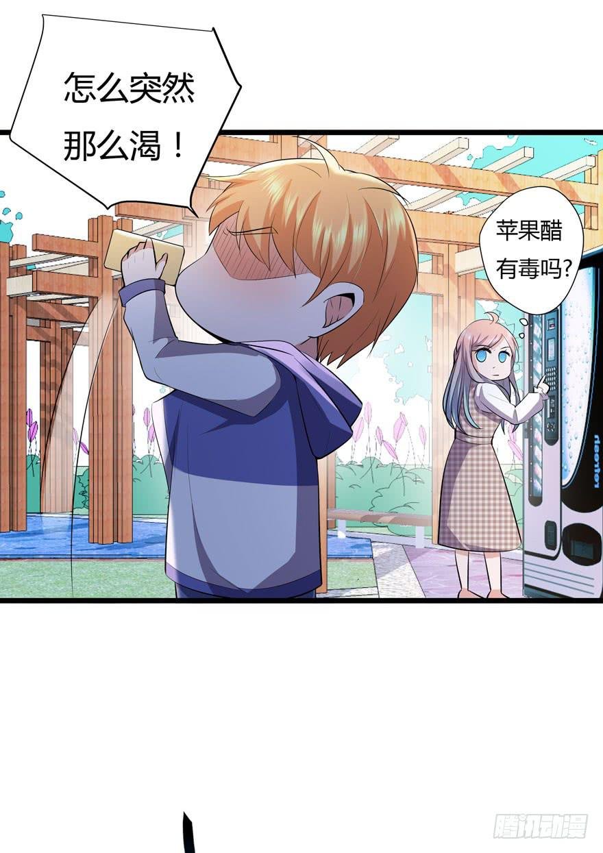 27.就这么算了？