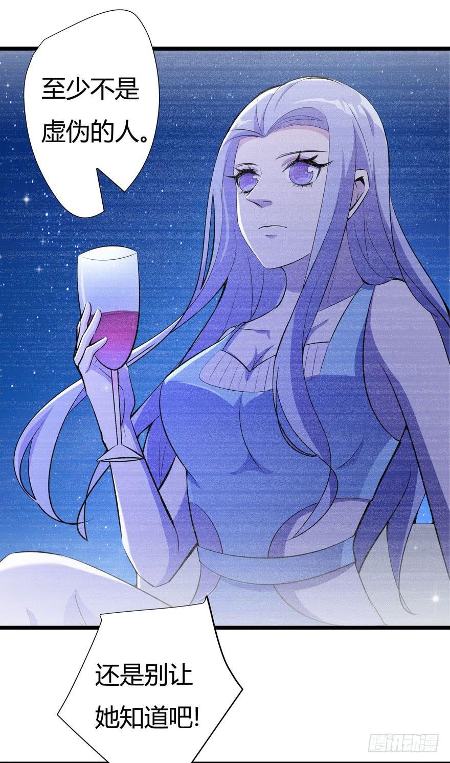 27.就这么算了？
