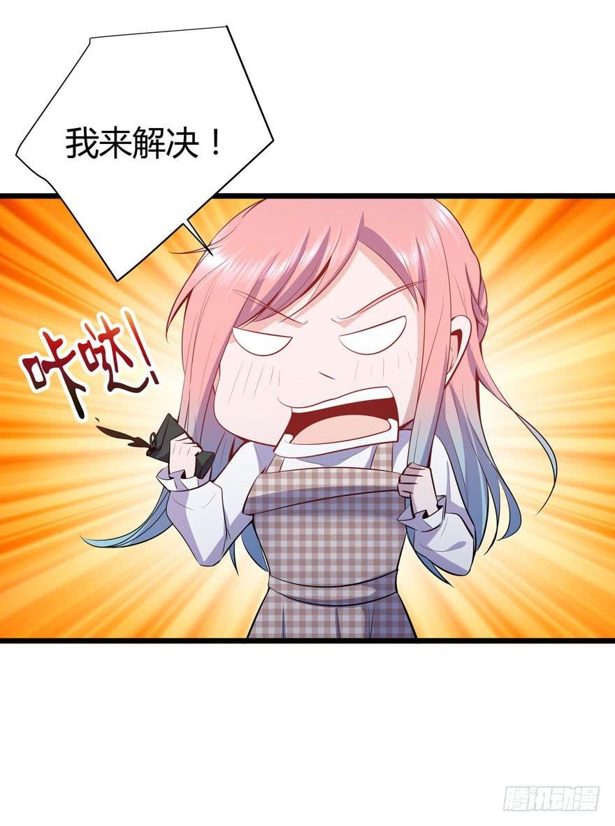 27.就这么算了？
