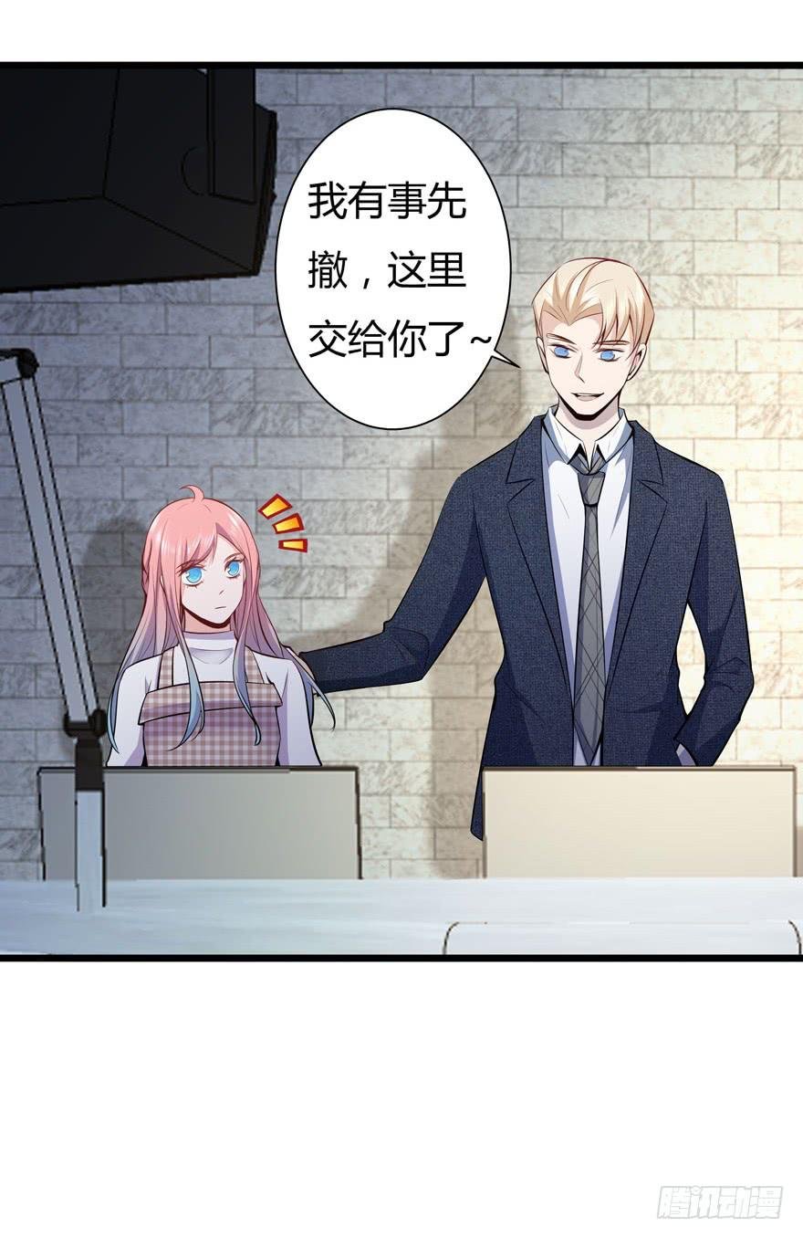 27.就这么算了？
