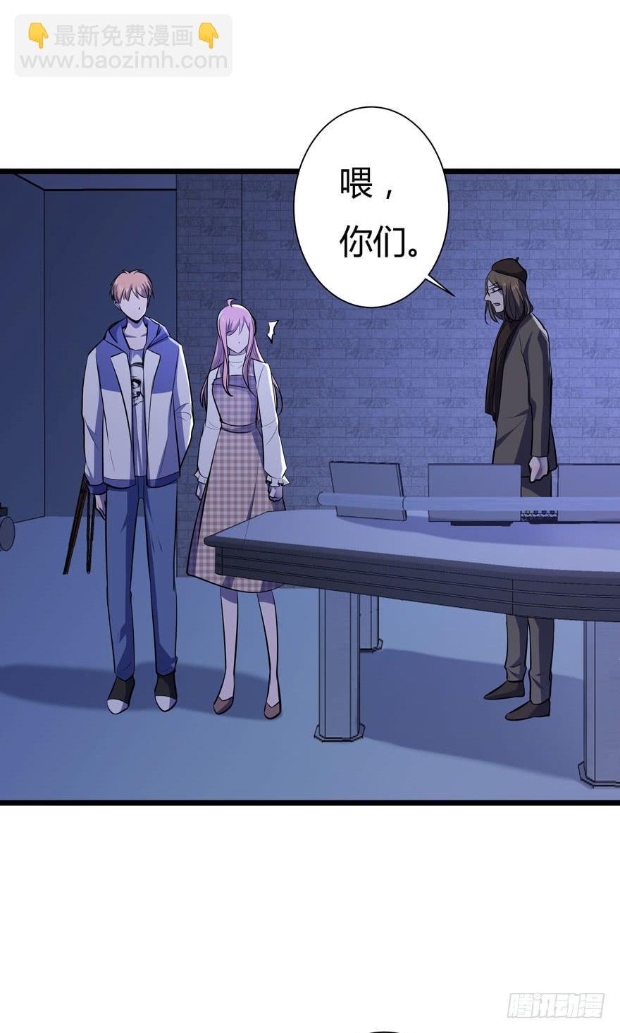 27.就这么算了？