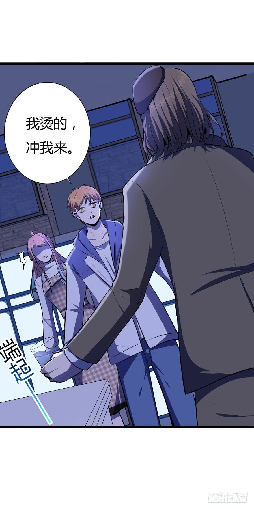 27.就这么算了？