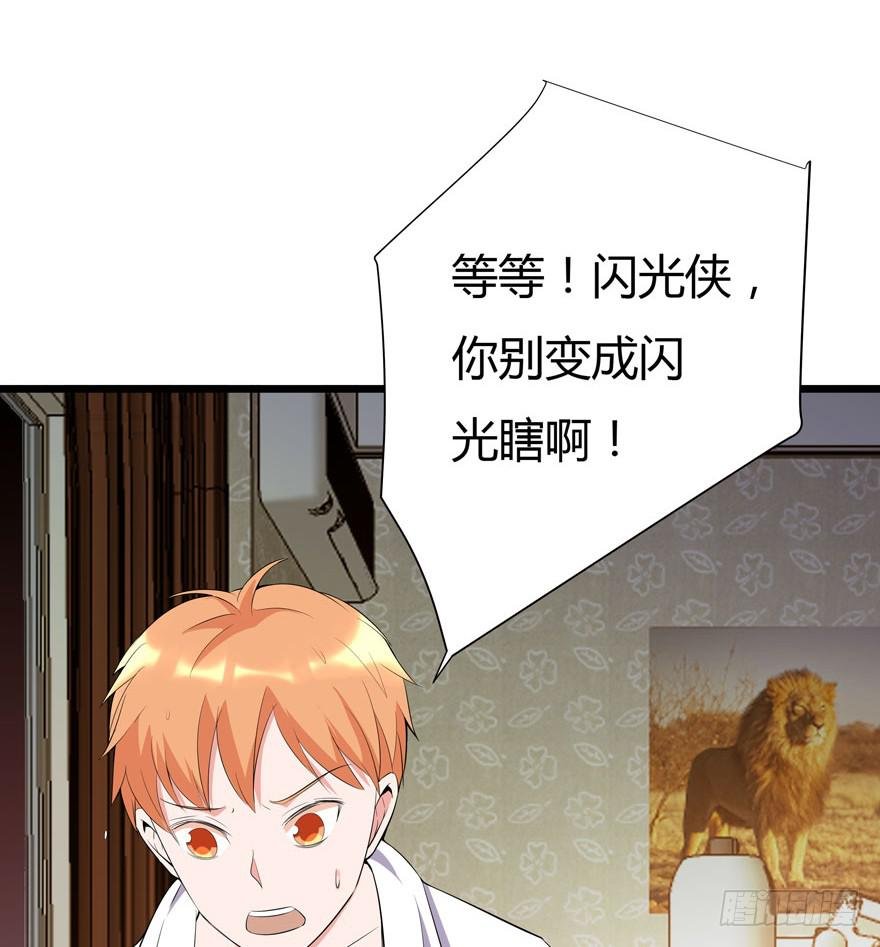 2.一星差评
