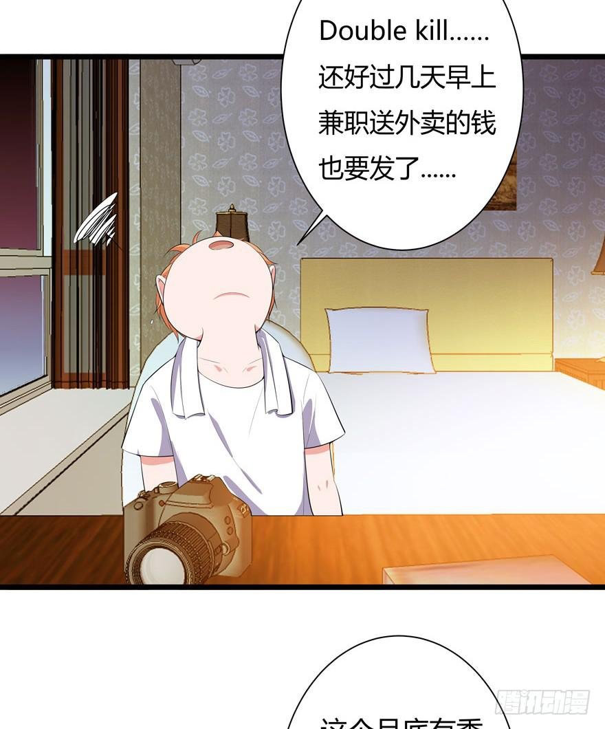 2.一星差评