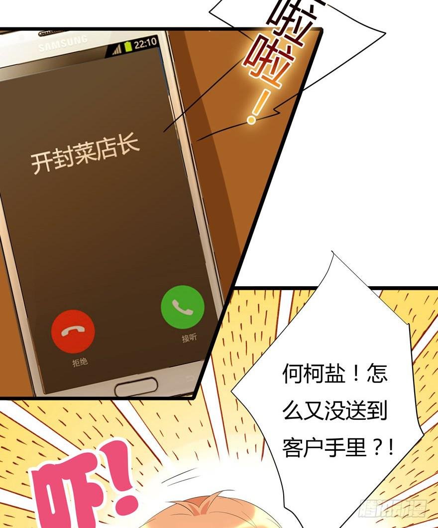2.一星差评