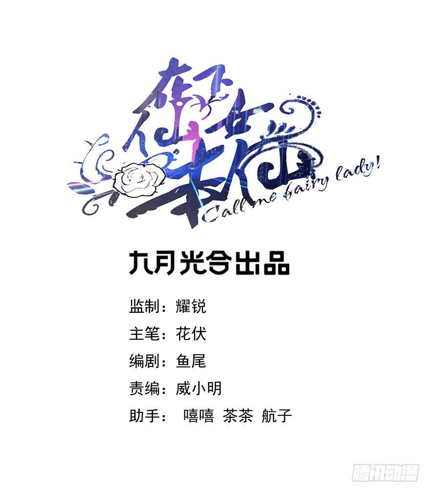 3.凡间“真爱”