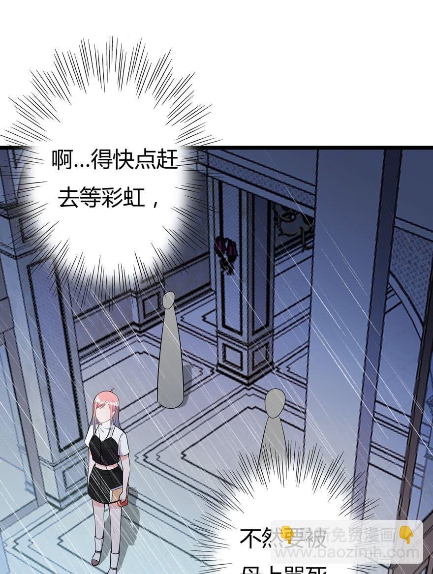 3.凡间“真爱”