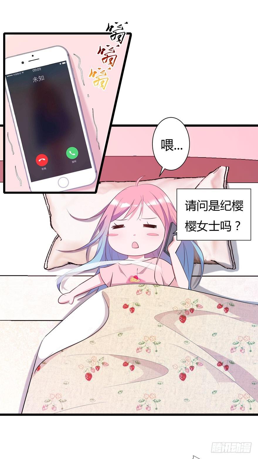 3.凡间“真爱”