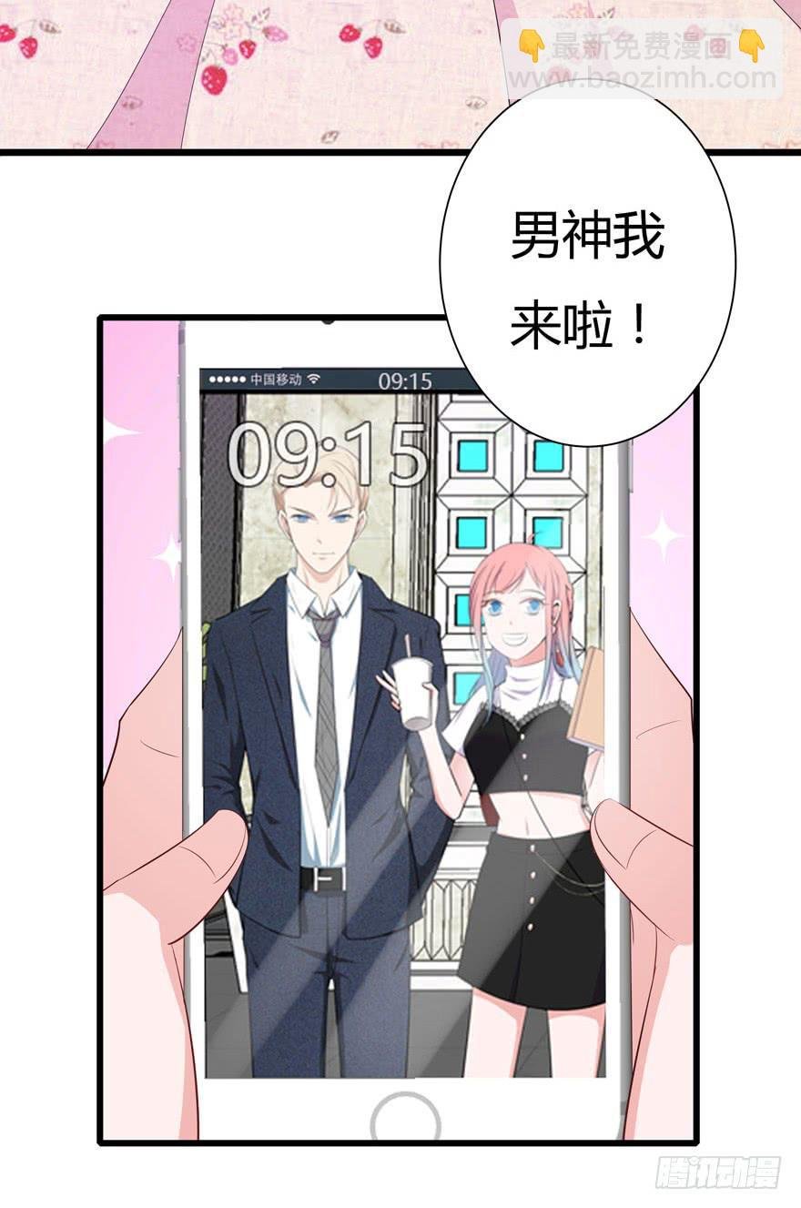 3.凡间“真爱”