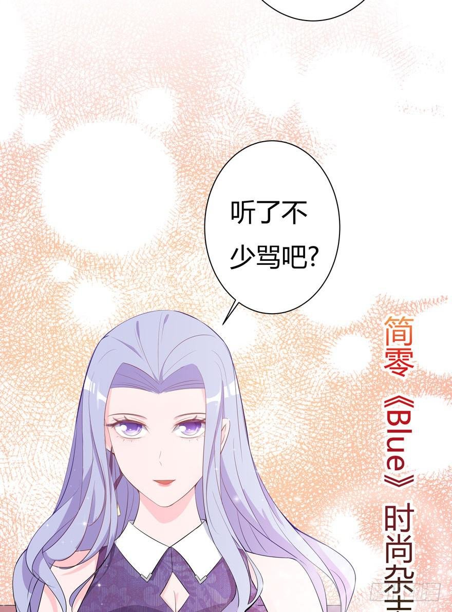3.凡间“真爱”